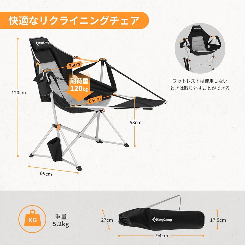 ギャラリービューアに画像をロードする, 【本店超人気】KingCamp ゆらゆらハンモックチェア
