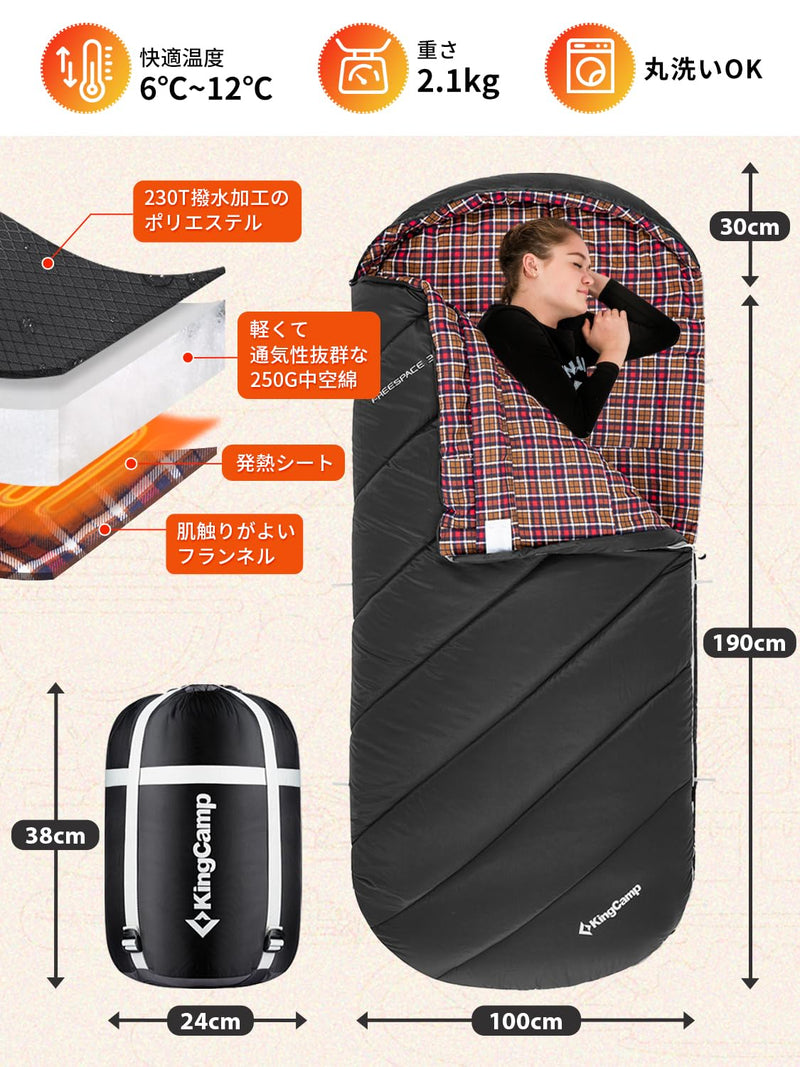 ギャラリービューアに画像をロードする, KingCamp キャンプ封筒型寝袋3段階温度調節ワイド大きいサイズ寝袋
