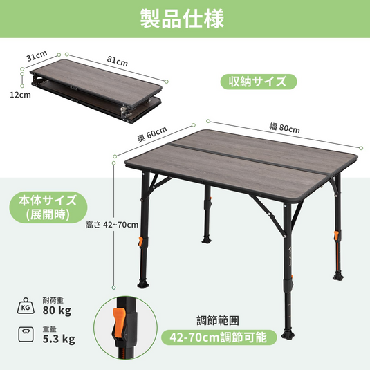 KingCamp アウトドアテーブル