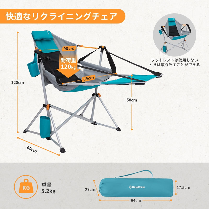 ギャラリービューアに画像をロードする, 【本店超人気】KingCamp ゆらゆらハンモックチェア
