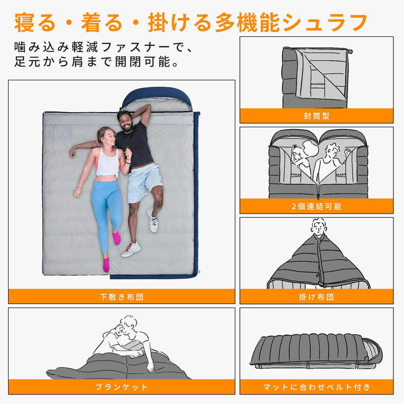 ギャラリービューアに画像をロードする, ATEPA 寝袋 封筒型 軽量
