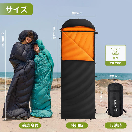 ATEPA 寝袋シュラフ封筒型アウトドア キャンプ オールシーズン