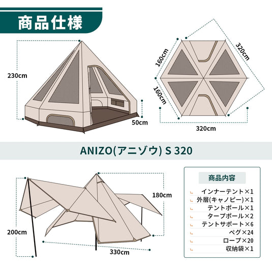 KingCamp 二重層 超軽量 ベルテント