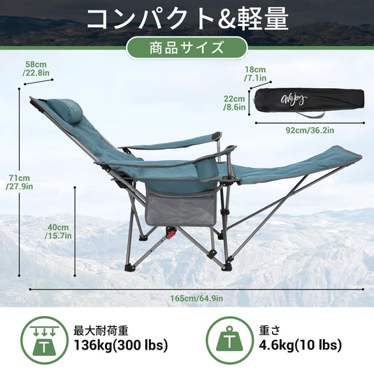 WEJOY アウトドアチェア折りたたみキャンプチェアカップホルダー付き簡易椅子