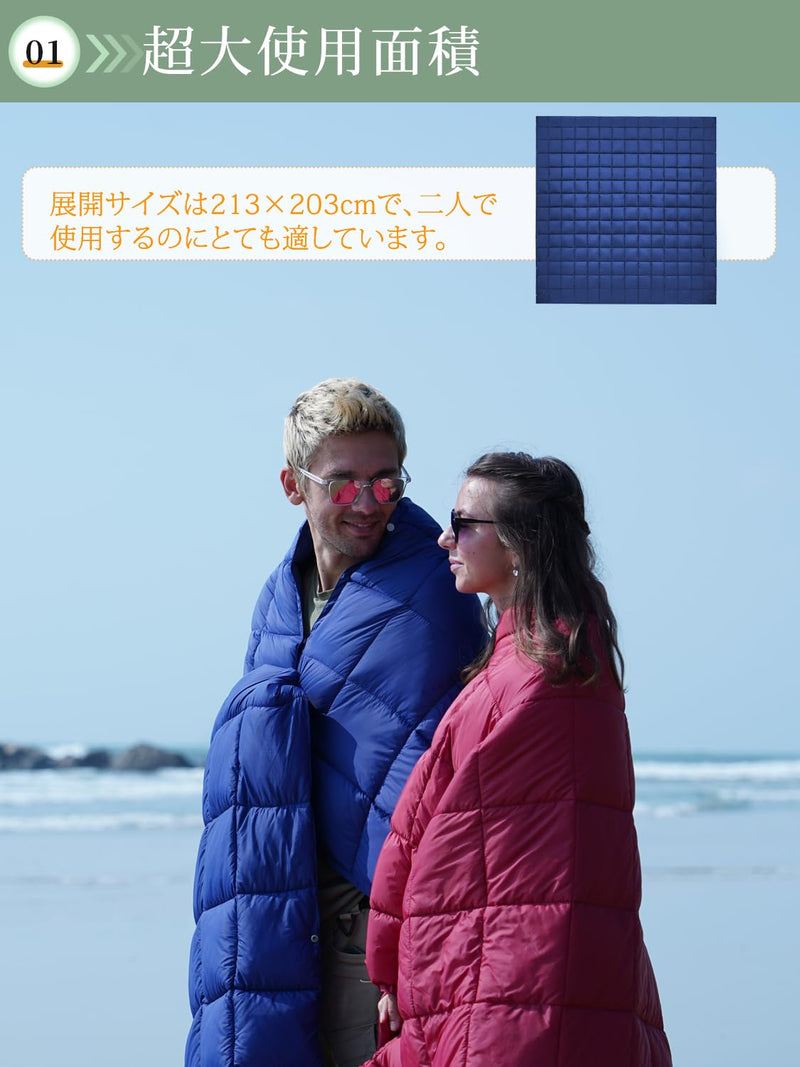 ギャラリービューアに画像をロードする, KingCamp キャンプブランケットコンパクトマルチブランケットひざ掛け
