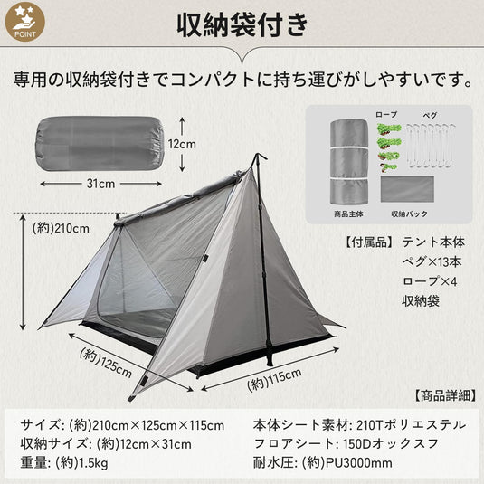 FUNDANGO FUNDANGO パップテント ソロテント 軍幕