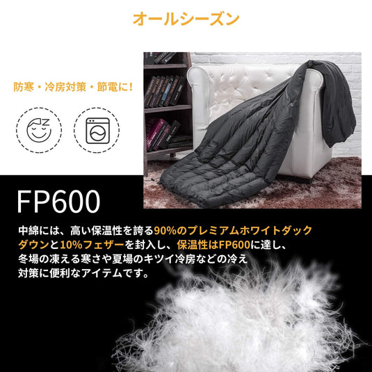 ATEPA キャンプダウンブランケット超軽量ダウンケット掛け布団大判防寒対策