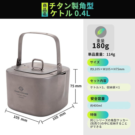 Cook'n'Escape – BRoadout JP | ブロアードアウト・ジャパン