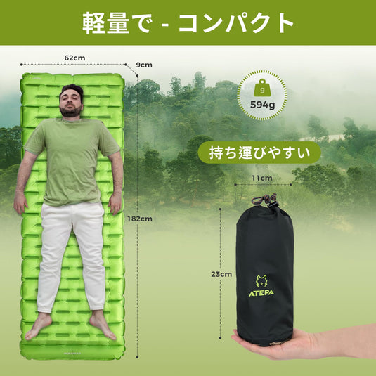 ATEPA 超軽量断熱寝袋
