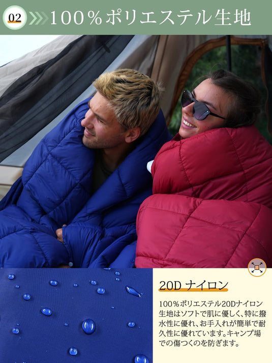 KingCamp キャンプブランケットコンパクトマルチブランケットひざ掛け