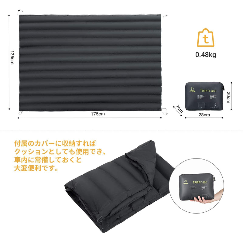 ギャラリービューアに画像をロードする, ATEPA キャンプダウンブランケット超軽量ダウンケット掛け布団大判防寒対策
