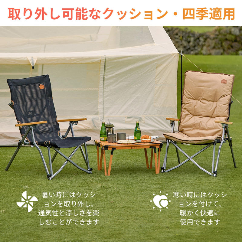 ギャラリービューアに画像をロードする, KingCamp アウトドアチェア4段階調整キャンプ椅子折りたたみハイバックチェア
