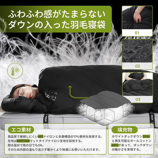 ATEPA 寝袋シュラフ封筒型アウトドア キャンプ オールシーズン
