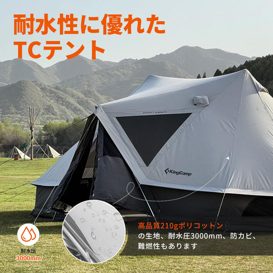 KingCamp 210gポリコットンワンポール大型ベルテント8~12人用四季適用キャンプホテルテント