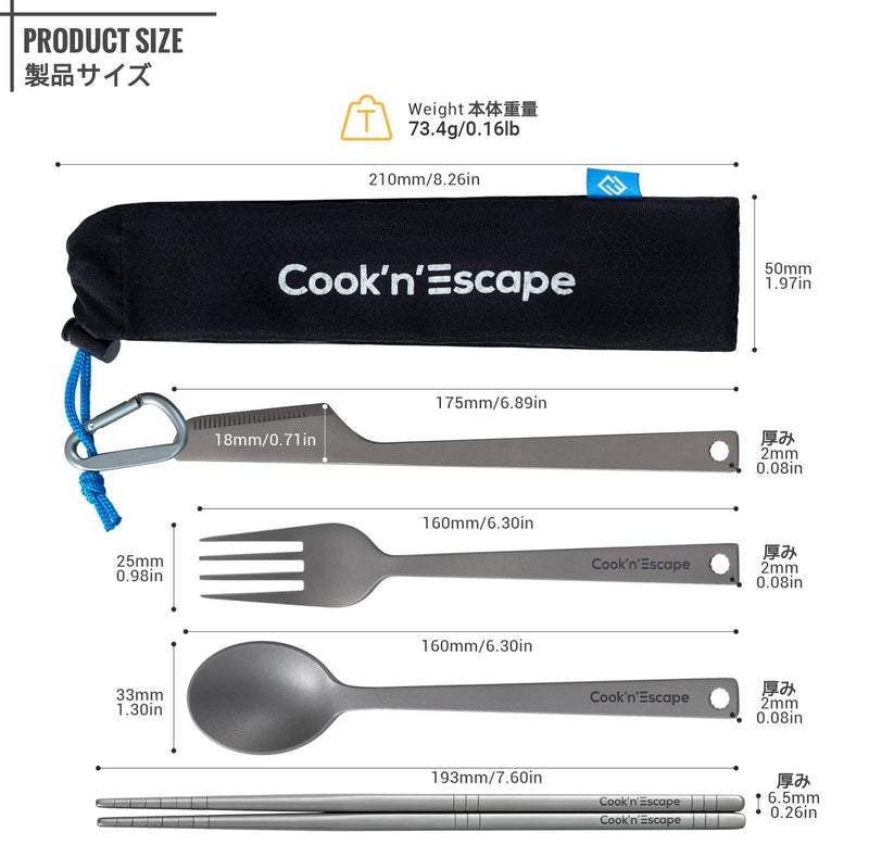 ギャラリービューアに画像をロードする, COOK&#39;N&#39;ESCAPE キャンプ用食器箸チタン製カトラリーセットアウトドア収納袋付
