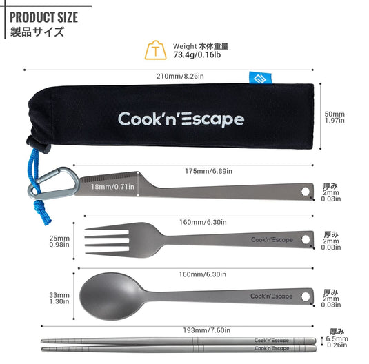 COOK'N'ESCAPE キャンプ用食器箸チタン製カトラリーセットアウトドア収納袋付