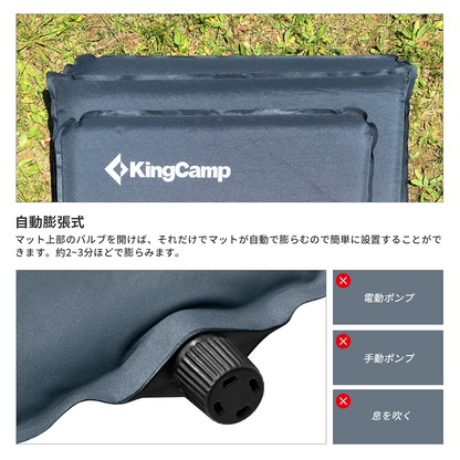 KingCamp シングル自動膨張式スリーピングマット