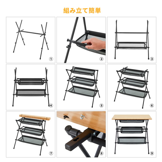 KingCamp 3段収納メッシュ付き 軽量 天然竹製テーブル