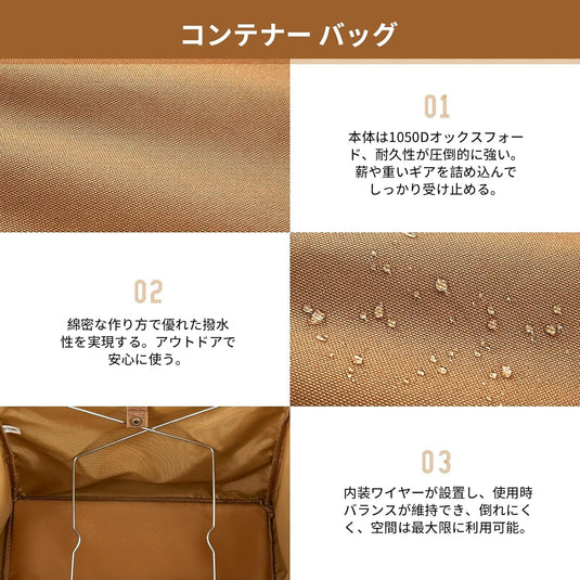 yETO 薪バッグ ソフトコンテナ キャンプ ツールバッグ 大容量 折りたたみキャンプ用品