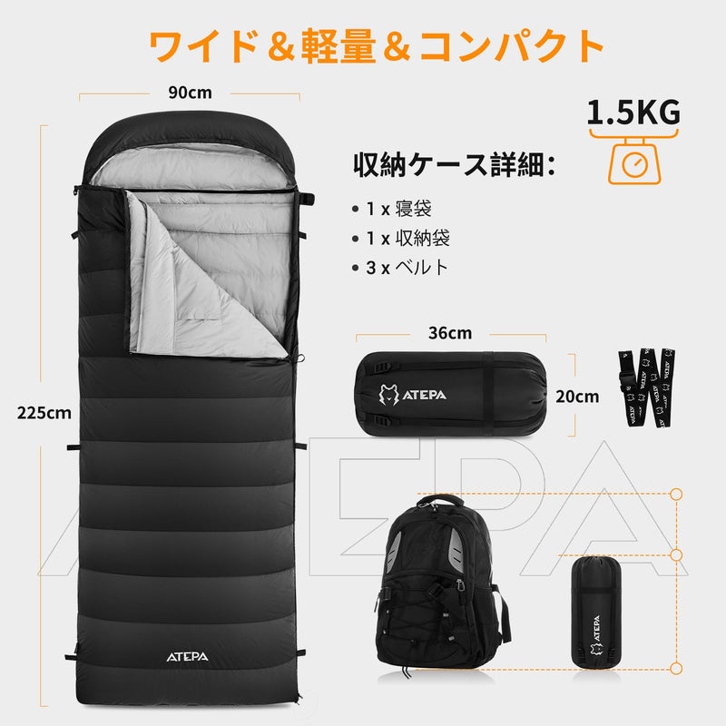 ギャラリービューアに画像をロードする, ATEPA 寝袋 封筒型 軽量
