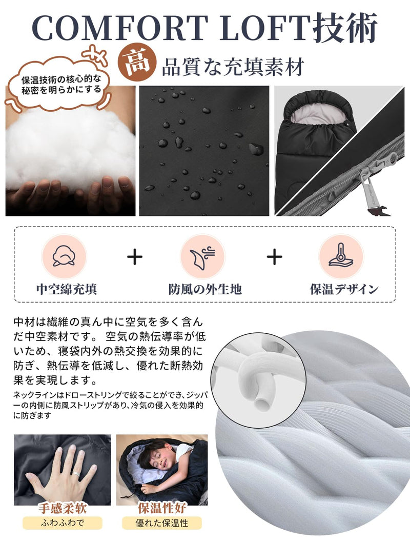 ギャラリービューアに画像をロードする, KingCamp 春用 夏用 封筒型 寝袋 (190+30)x75cm
