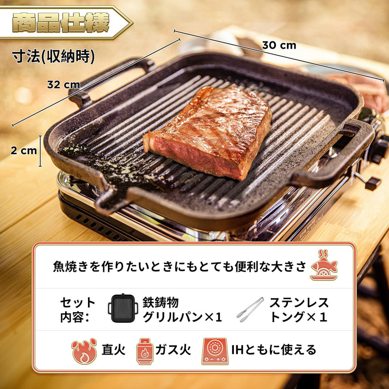 ギャラリービューアに画像をロードする, yETO キャンプグリルパン鉄鋳物魚焼きグリルプレート グラタン皿 32x30x2cm
