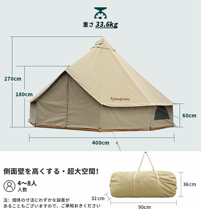 ギャラリービューアに画像をロードする, KingCamp ポリコットン（T/C）大型ベルテント
