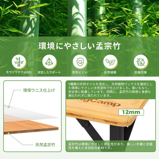 KingCamp キャンプ テーブル 折り畳み