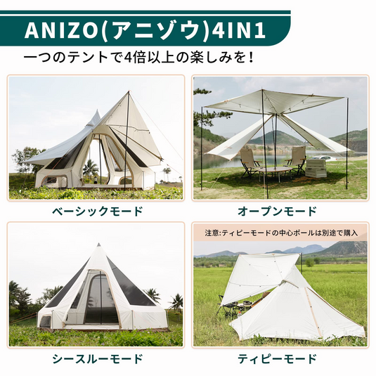 KingCamp 二重層 超軽量 ベルテント