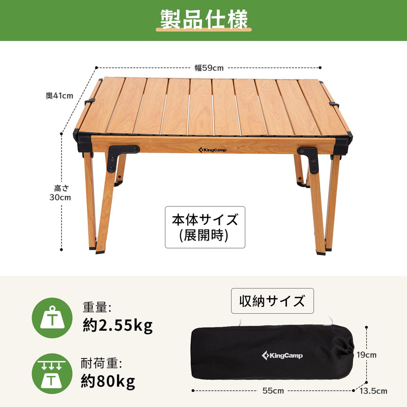 ギャラリービューアに画像をロードする, KingCamp アウトドアテーブル折り畳みキャンプ テーブル超軽量
