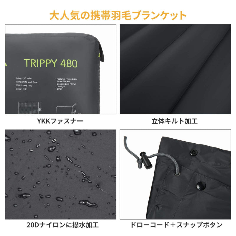 ギャラリービューアに画像をロードする, ATEPA キャンプダウンブランケット超軽量ダウンケット掛け布団大判防寒対策
