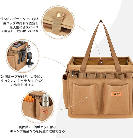 yETO 薪バッグ ソフトコンテナ キャンプ ツールバッグ 大容量 折りたたみキャンプ用品