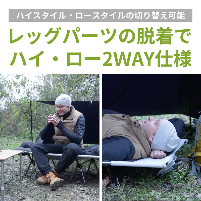 ギャラリービューアに画像をロードする, ATEPA キャンプコット折りたたみ軽量アウトドアベッド高さ調整可能2段階コット
