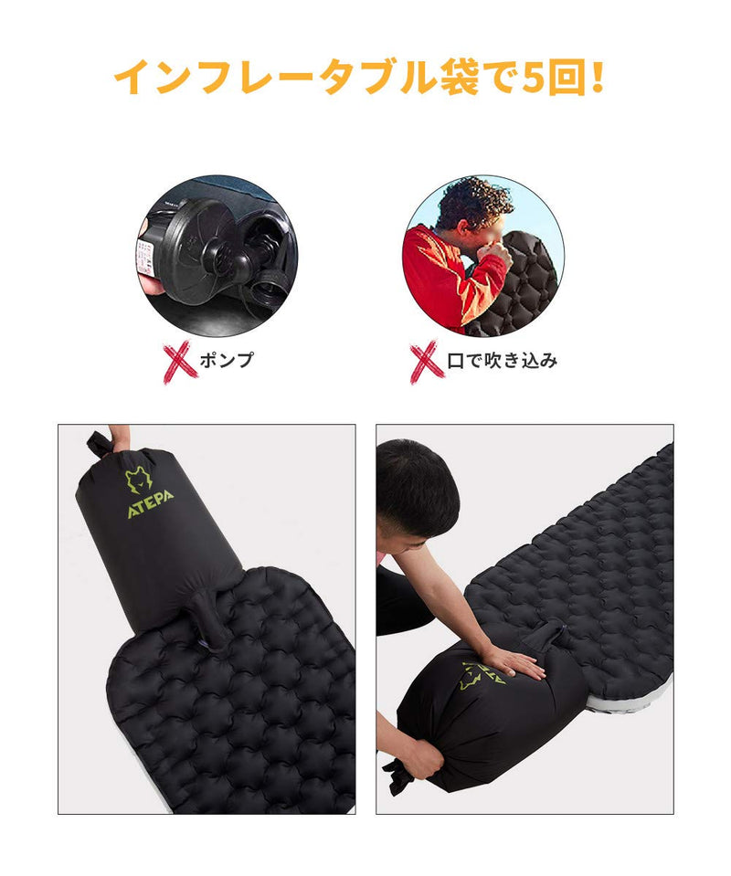 ギャラリービューアに画像をロードする, ATEPA超軽量快適シングルエアーマット
