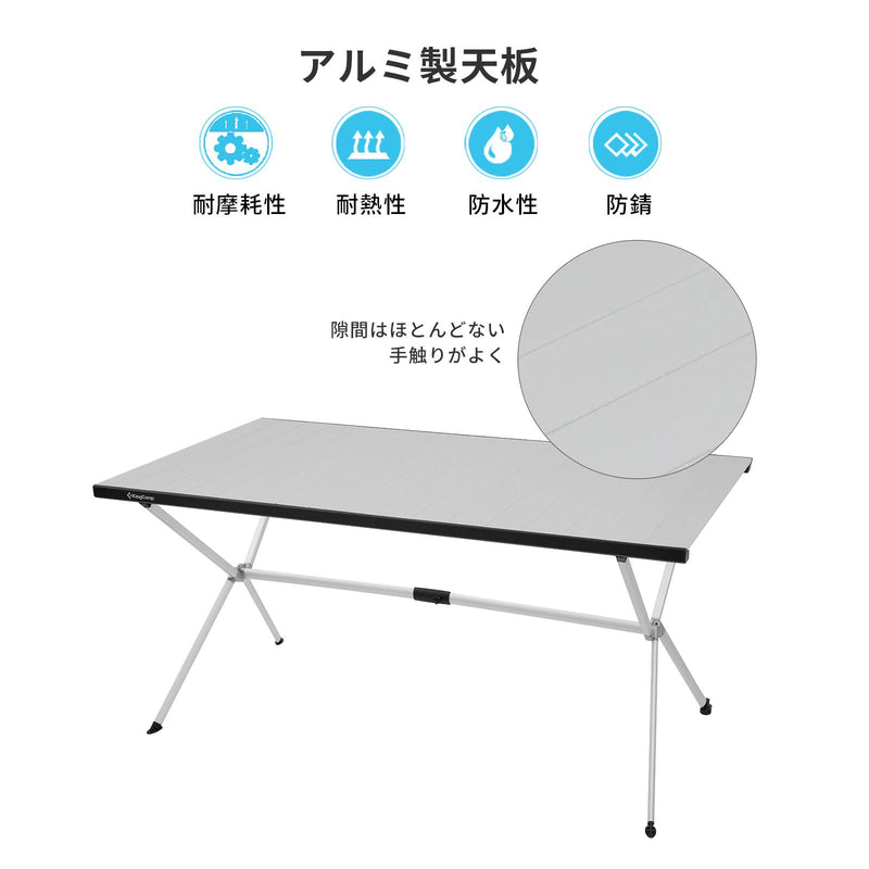 ギャラリービューアに画像をロードする, KingCamp DOLOMITE キャンプテーブル アルミ製アウトドアテーブル
