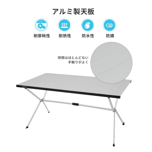 KingCamp DOLOMITE キャンプテーブル アルミ製アウトドアテーブル