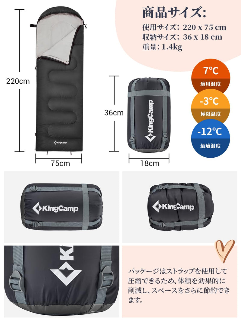 ギャラリービューアに画像をロードする, KingCamp 春用 夏用 封筒型 寝袋 (190+30)x75cm
