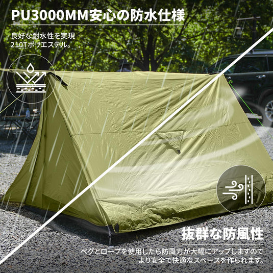 FUNDANGO FUNDANGO パップテント ソロテント 軍幕