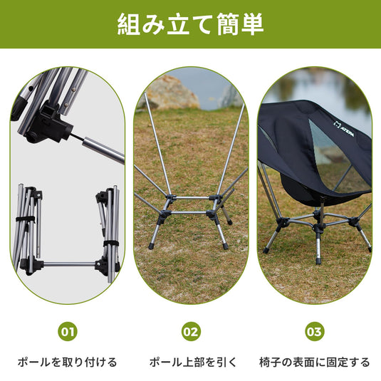 ATEPA UFO P20 ポータブル小型軽量アウトドアチェア