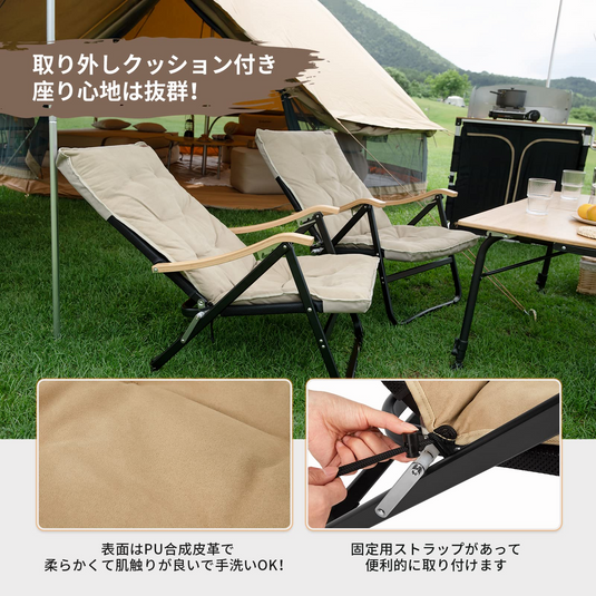 KingCamp 4段階調整可 冬夏両用 リクライニングチェア クッション付き