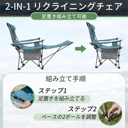 WEJOY アウトドアチェア折りたたみキャンプチェアカップホルダー付き簡易椅子