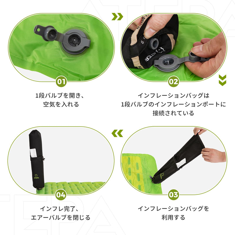 ギャラリービューアに画像をロードする, ATEPA 超軽量断熱寝袋

