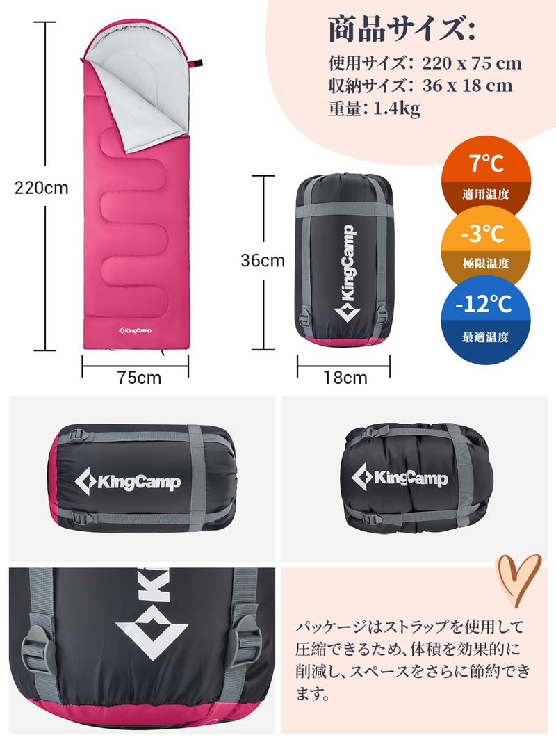 ギャラリービューアに画像をロードする, KingCamp 春用 夏用 封筒型 寝袋 (190+30)x75cm
