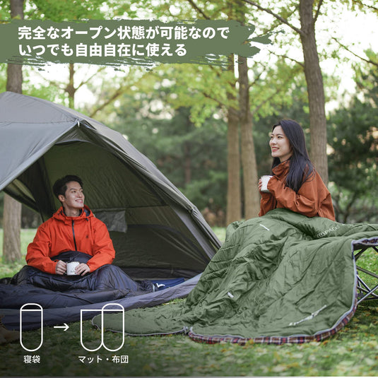 KingCamp 封筒型寝袋ワイドシュラフ収納袋付きアウトドアキャンプ用品