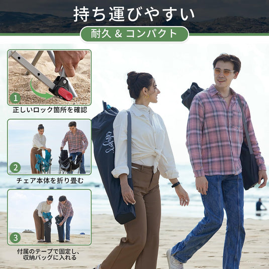 WEJOY アウトドアチェア折りたたみキャンプチェアカップホルダー付き簡易椅子