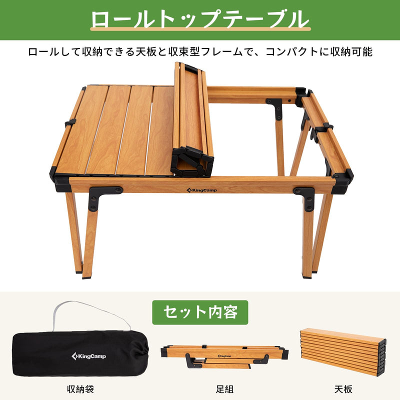 ギャラリービューアに画像をロードする, KingCamp アウトドアテーブル折り畳みキャンプ テーブル超軽量
