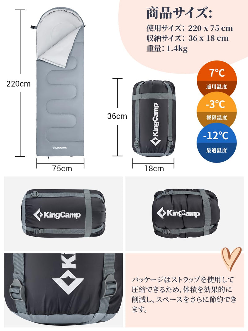 ギャラリービューアに画像をロードする, KingCamp 春用 夏用 封筒型 寝袋 (190+30)x75cm
