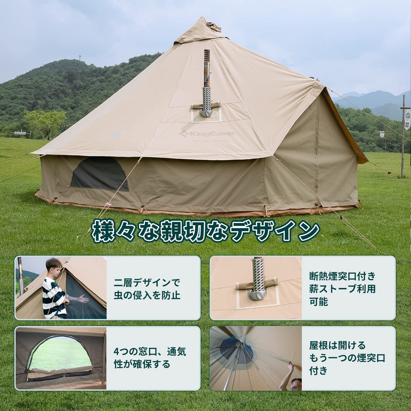 ギャラリービューアに画像をロードする, KingCamp ポリコットン（T/C）大型ベルテント
