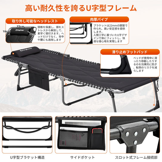 KingCamp 特大 改良版 アウトドア コット