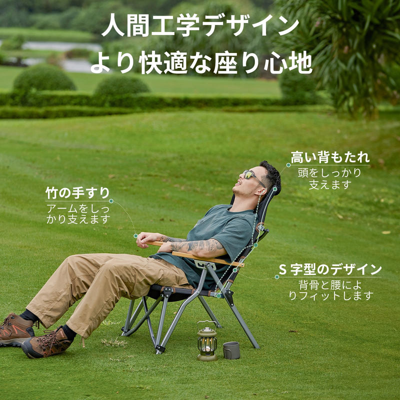 ギャラリービューアに画像をロードする, KingCamp アウトドアチェア4段階調整キャンプ椅子折りたたみハイバックチェア
